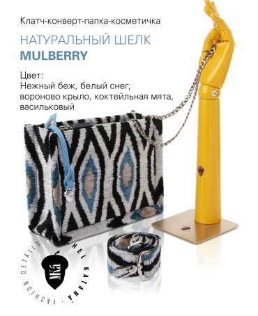 Шелковый (Бахмаль) клатч LUX INTRA! (Твой свет внутри!) Clutch_LUX INTRA!